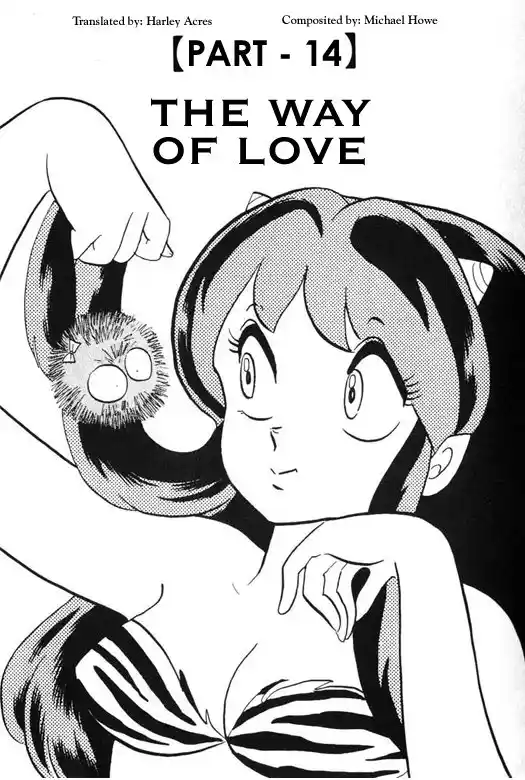 Urusei Yatsura Vol.9 Chapter 204