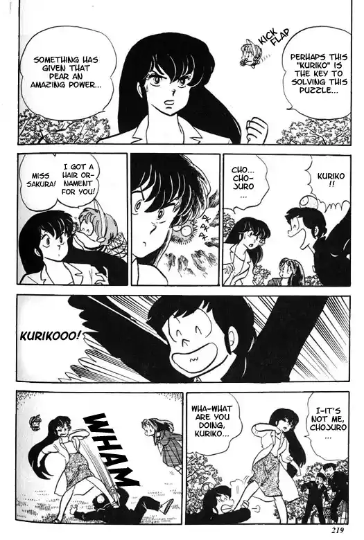 Urusei Yatsura Vol.9 Chapter 204