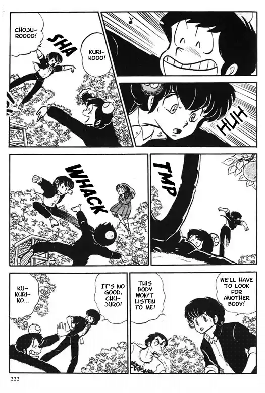 Urusei Yatsura Vol.9 Chapter 204