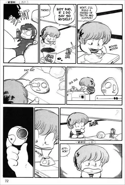 Urusei Yatsura Vol.9 Chapter 205