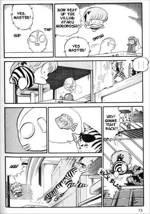 Urusei Yatsura Vol.9 Chapter 205