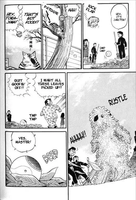 Urusei Yatsura Vol.9 Chapter 205