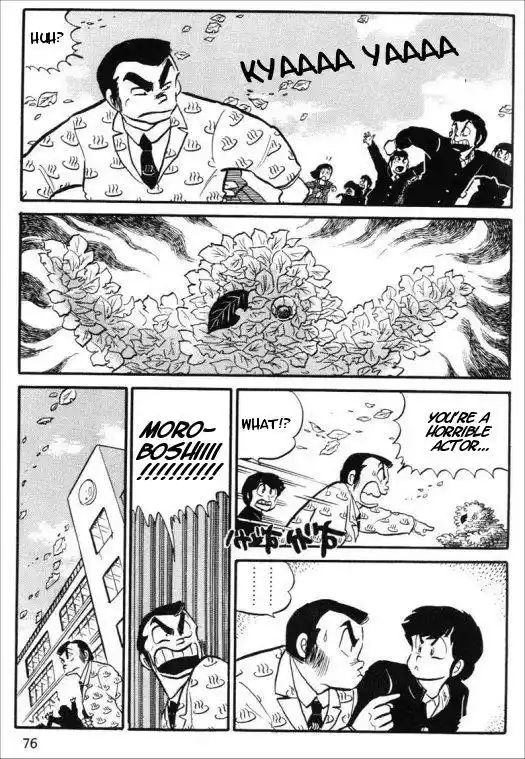 Urusei Yatsura Vol.9 Chapter 205