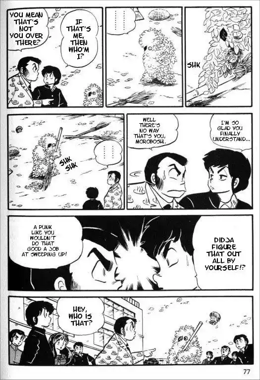 Urusei Yatsura Vol.9 Chapter 205