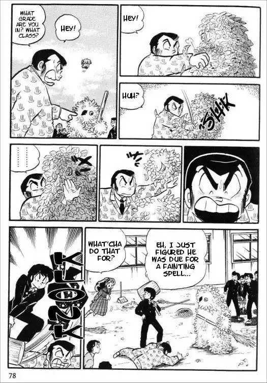 Urusei Yatsura Vol.9 Chapter 205