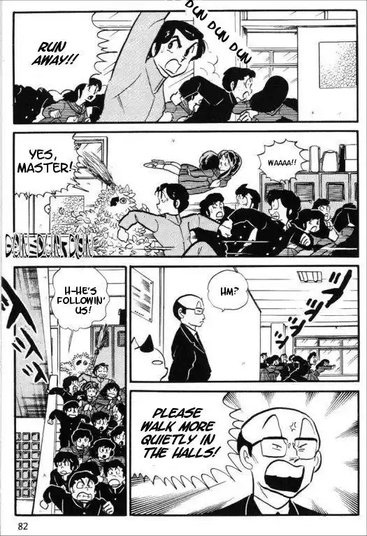 Urusei Yatsura Vol.9 Chapter 205
