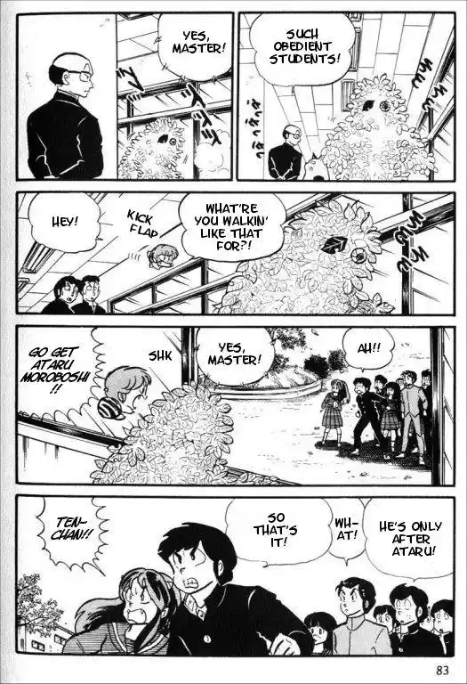 Urusei Yatsura Vol.9 Chapter 205
