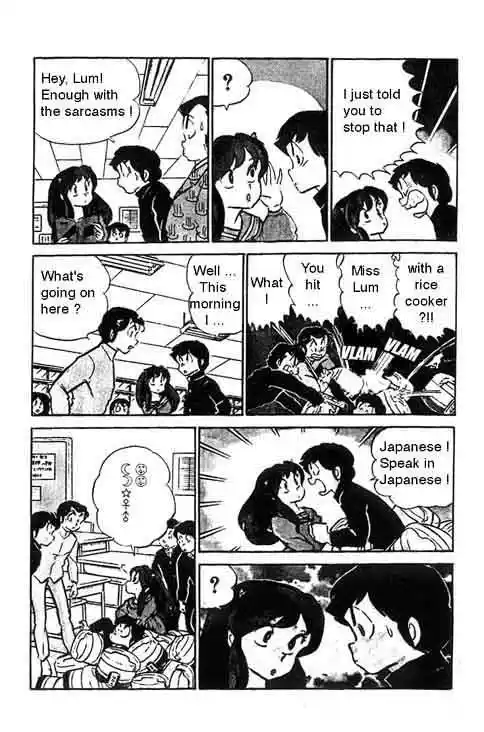 Urusei Yatsura Vol.9 Chapter 206