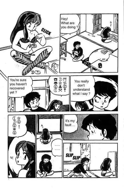 Urusei Yatsura Vol.9 Chapter 206