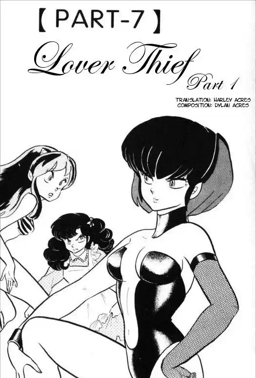 Urusei Yatsura Vol.9 Chapter 207
