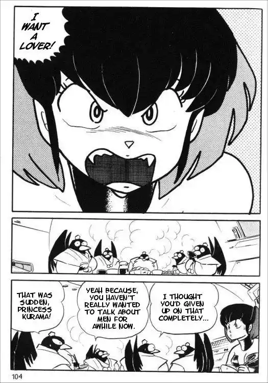 Urusei Yatsura Vol.9 Chapter 207