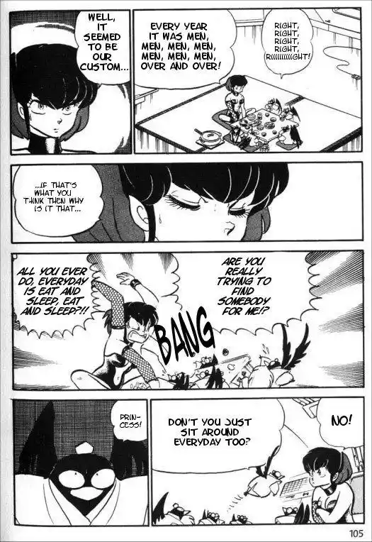 Urusei Yatsura Vol.9 Chapter 207