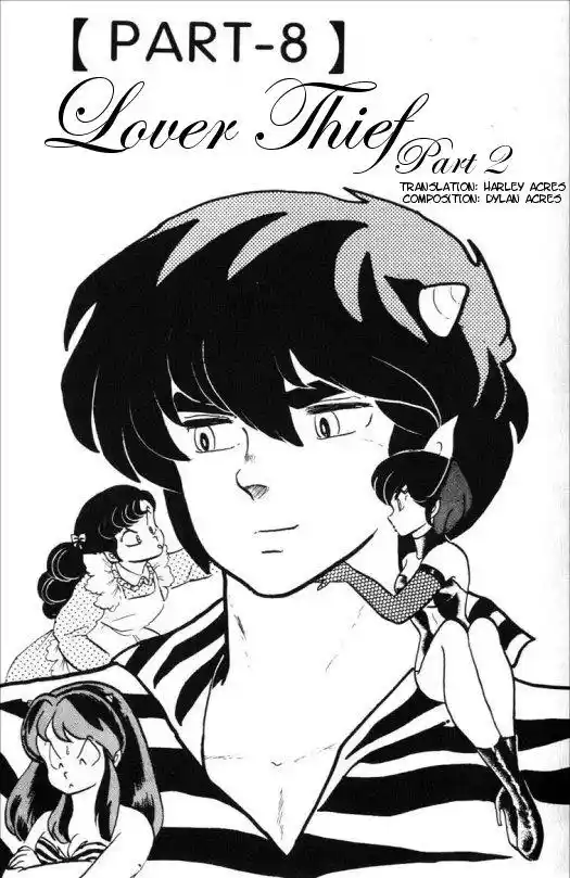 Urusei Yatsura Vol.9 Chapter 208