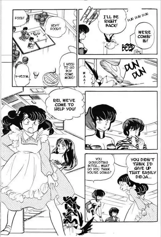 Urusei Yatsura Vol.9 Chapter 208