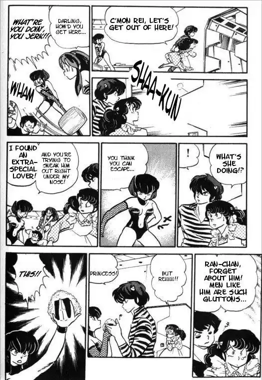 Urusei Yatsura Vol.9 Chapter 208