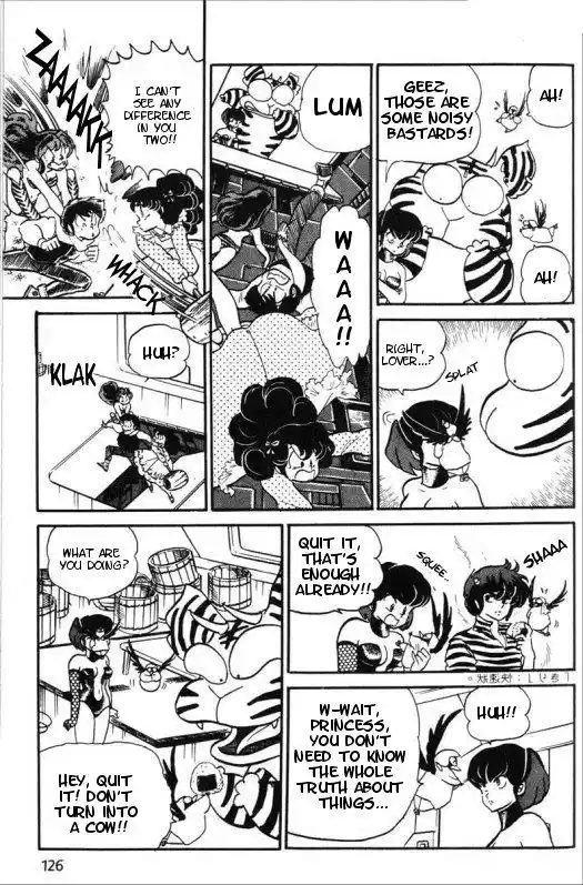 Urusei Yatsura Vol.9 Chapter 208