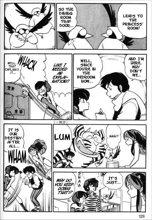 Urusei Yatsura Vol.9 Chapter 208