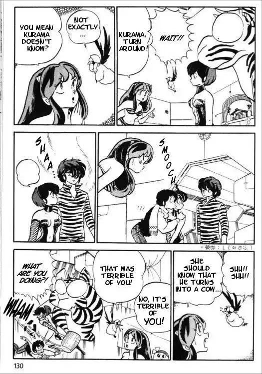 Urusei Yatsura Vol.9 Chapter 208