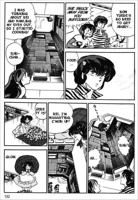 Urusei Yatsura Vol.9 Chapter 208