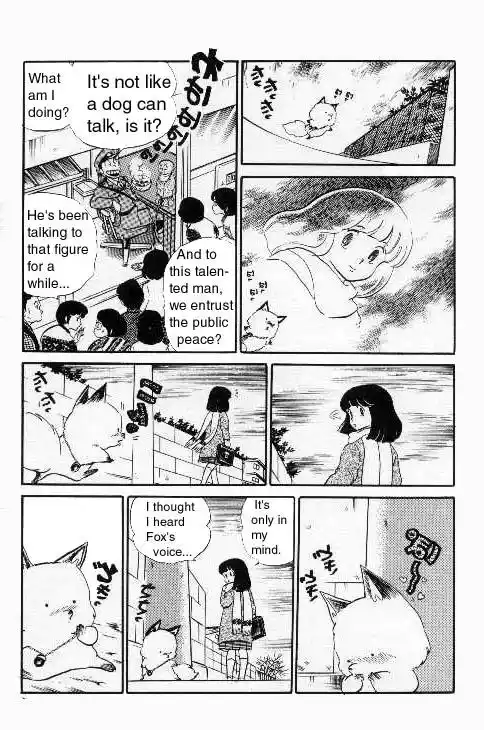 Urusei Yatsura Vol.9 Chapter 209