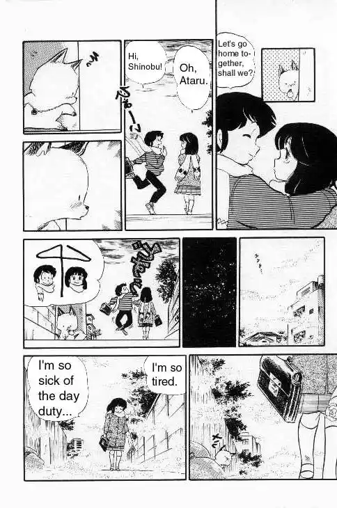 Urusei Yatsura Vol.9 Chapter 209