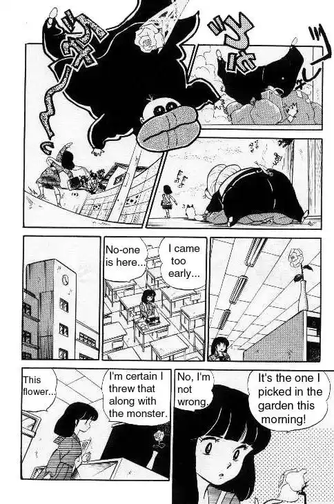 Urusei Yatsura Vol.9 Chapter 209