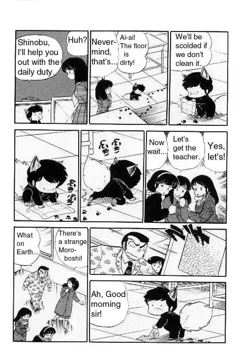 Urusei Yatsura Vol.9 Chapter 209
