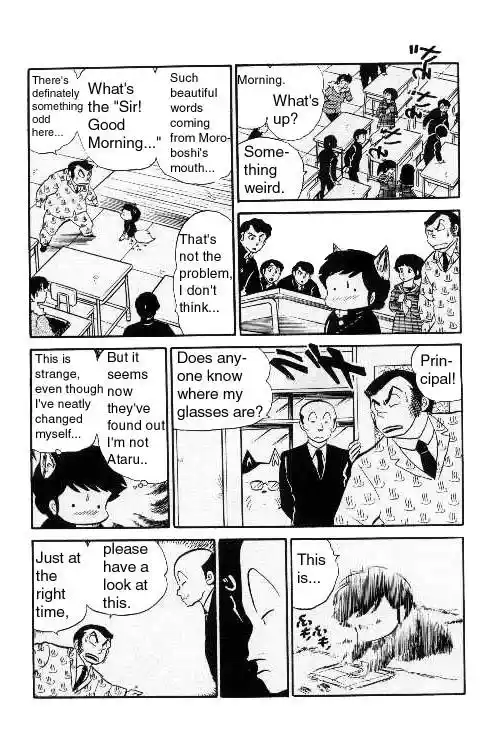Urusei Yatsura Vol.9 Chapter 209