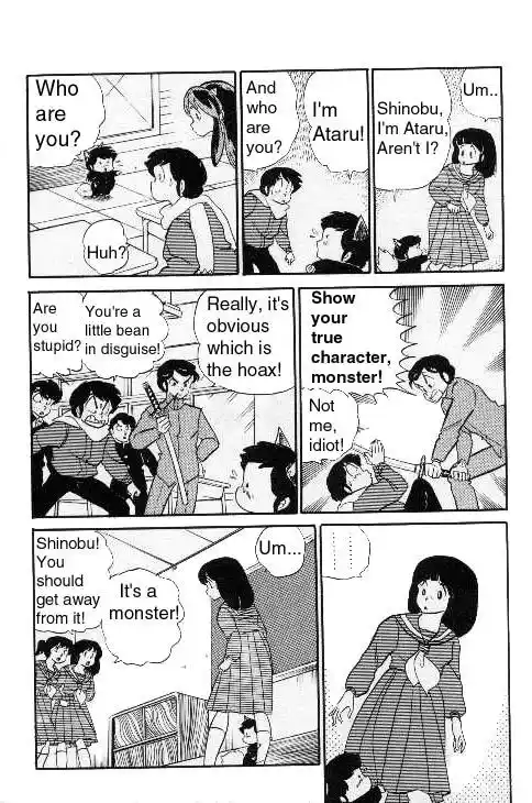 Urusei Yatsura Vol.9 Chapter 209
