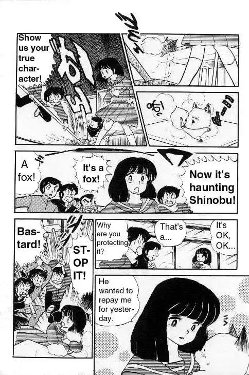 Urusei Yatsura Vol.9 Chapter 209