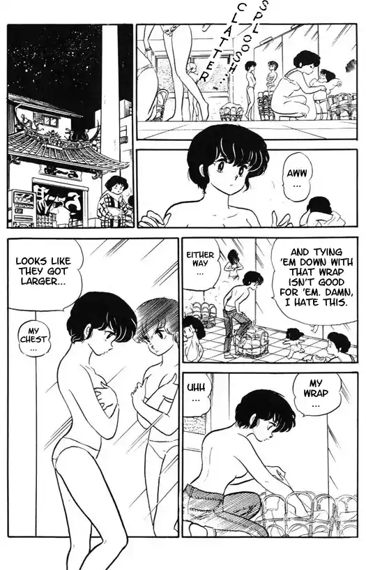 Urusei Yatsura Vol.9 Chapter 210