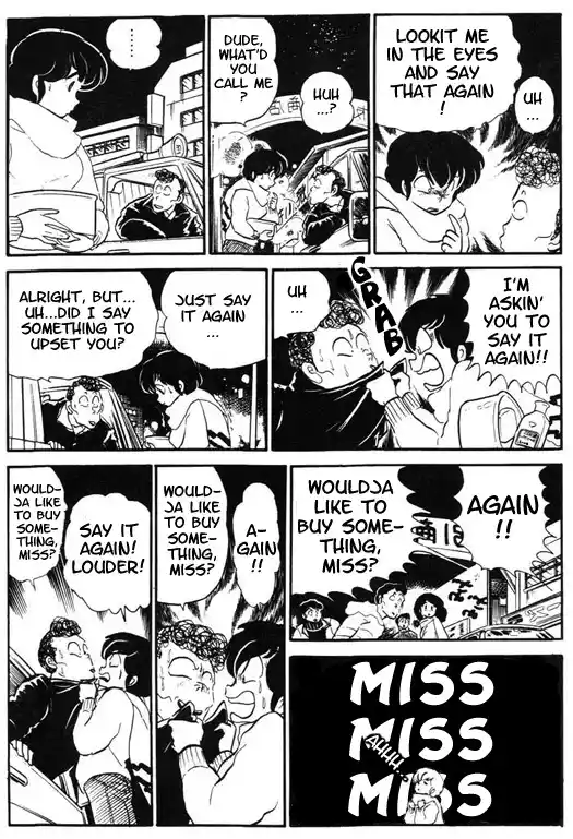 Urusei Yatsura Vol.9 Chapter 210