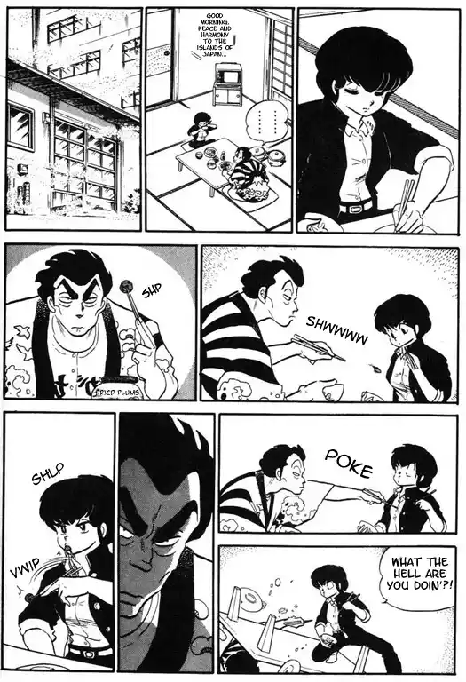 Urusei Yatsura Vol.9 Chapter 210