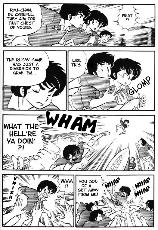 Urusei Yatsura Vol.9 Chapter 210