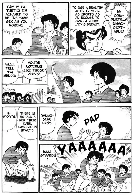 Urusei Yatsura Vol.9 Chapter 210