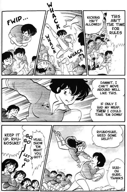 Urusei Yatsura Vol.9 Chapter 210