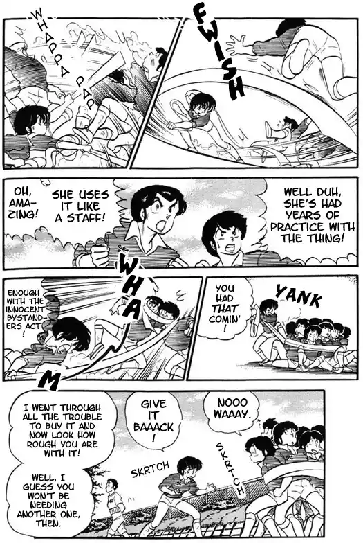 Urusei Yatsura Vol.9 Chapter 210