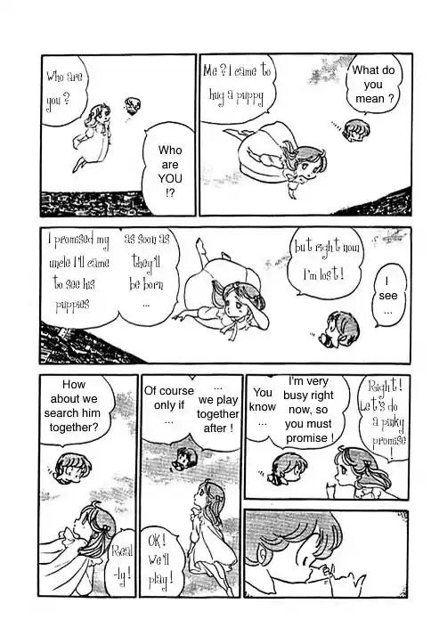 Urusei Yatsura Vol.9 Chapter 211