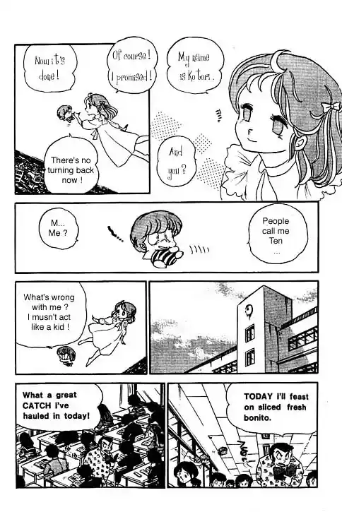 Urusei Yatsura Vol.9 Chapter 211