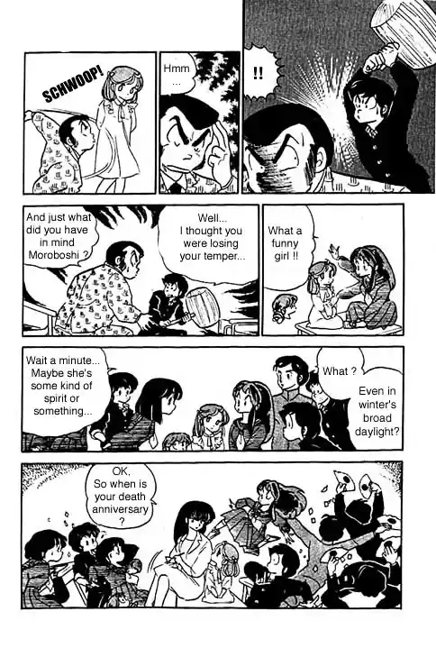 Urusei Yatsura Vol.9 Chapter 211