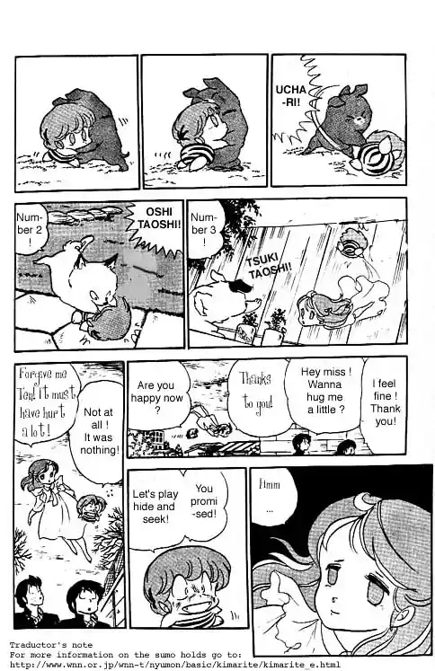 Urusei Yatsura Vol.9 Chapter 211