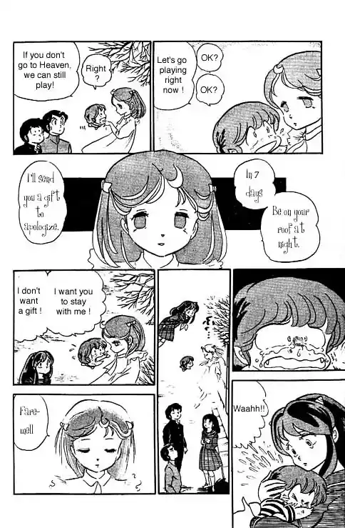 Urusei Yatsura Vol.9 Chapter 211