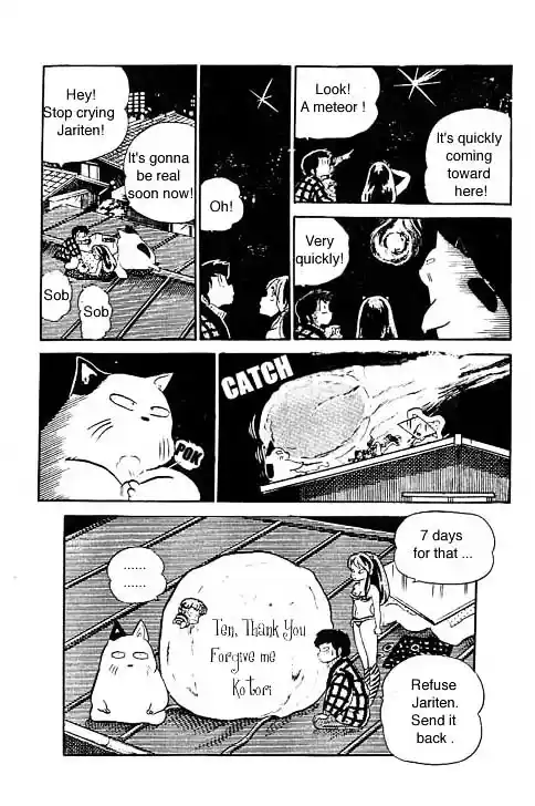 Urusei Yatsura Vol.9 Chapter 211
