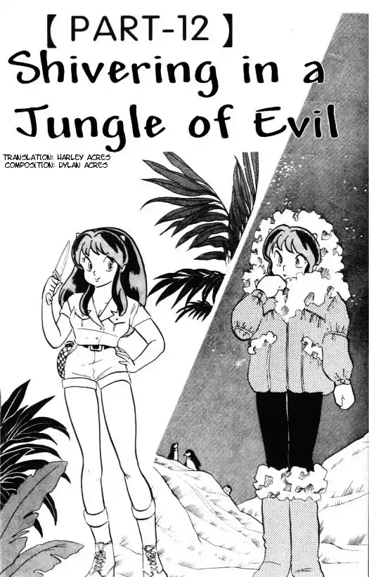 Urusei Yatsura Vol.9 Chapter 212