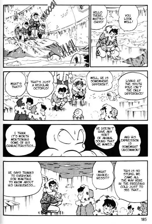 Urusei Yatsura Vol.9 Chapter 212