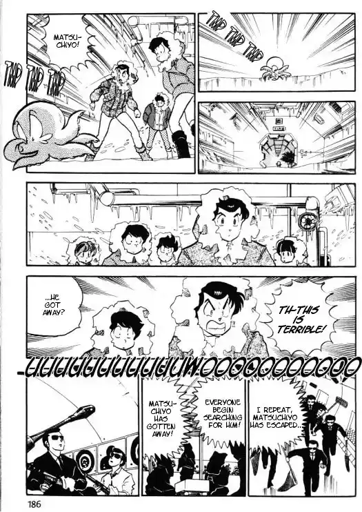 Urusei Yatsura Vol.9 Chapter 212