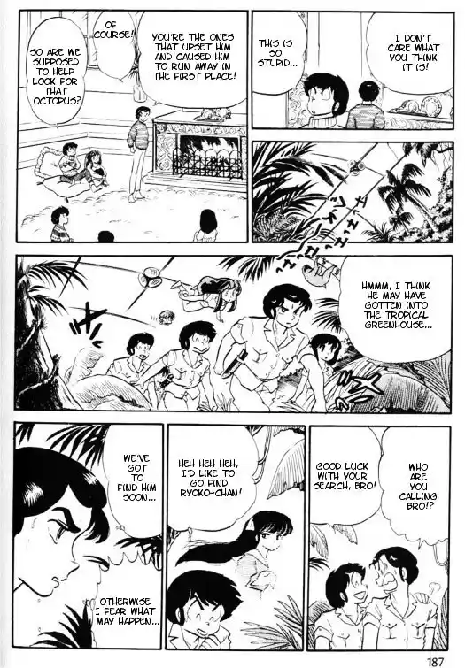 Urusei Yatsura Vol.9 Chapter 212