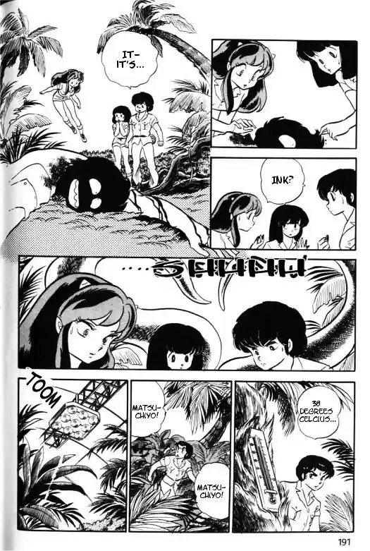 Urusei Yatsura Vol.9 Chapter 212