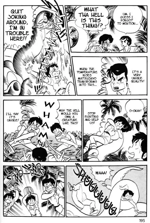 Urusei Yatsura Vol.9 Chapter 212