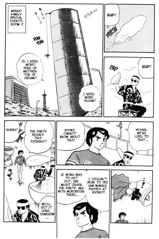 Urusei Yatsura Vol.9 Chapter 213